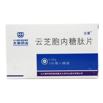 云芝胞內(nèi)糖肽片(云星)