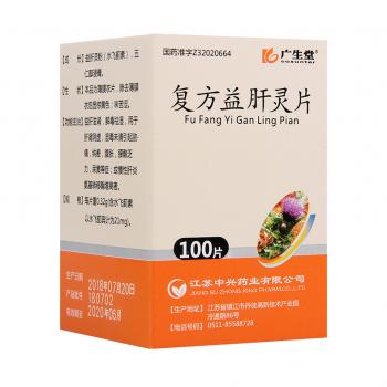 復(fù)方益肝靈片(廣生堂) 復(fù)方益肝靈片(廣生堂)