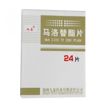 馬洛替酯片(九泰)