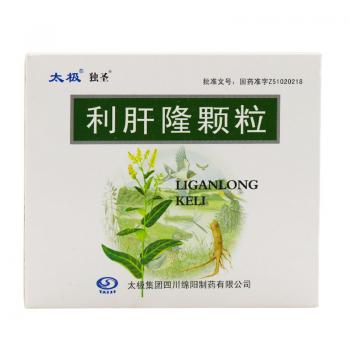 利肝隆顆粒(獨(dú)圣)(太極)
