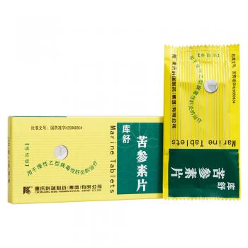苦參素片