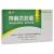 降酶靈膠囊價(jià)格