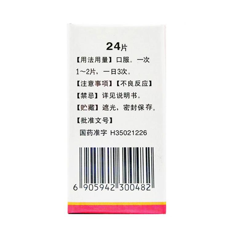三維B片價格