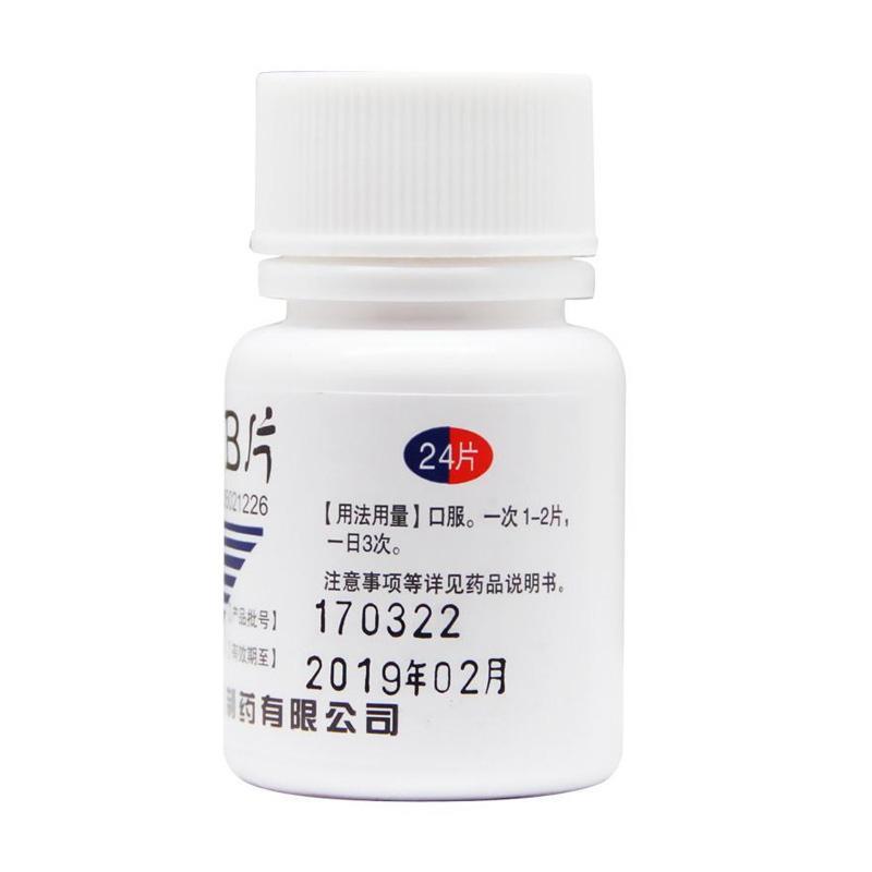 三維B片(24片*1瓶/盒)