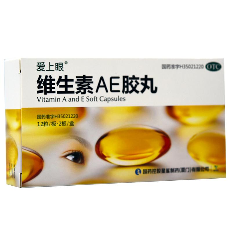 維生素AE膠丸價(jià)格 維生素AE膠丸價(jià)格