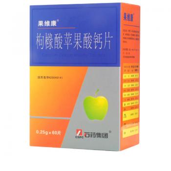 枸櫞酸蘋果酸鈣片(果維康) 枸櫞酸蘋果酸鈣片(果維康)