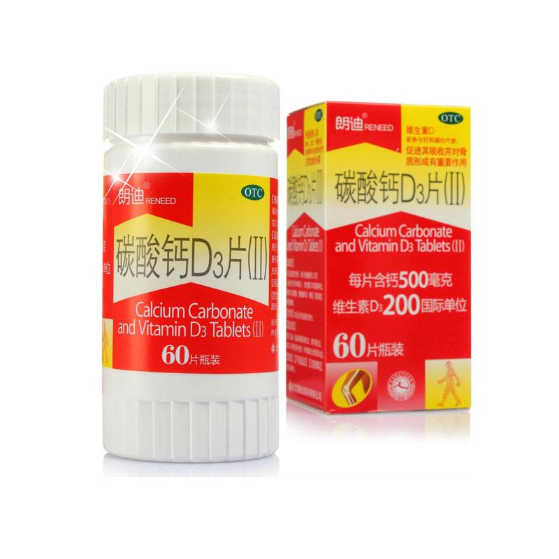 碳酸鈣d3片