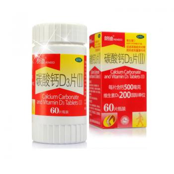 碳酸鈣d3片(康遠)