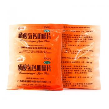 磷酸氫鈣咀嚼片(中恒)