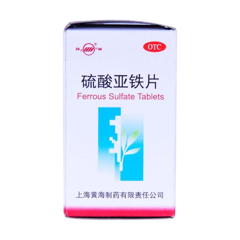 硫酸亞鐵片
