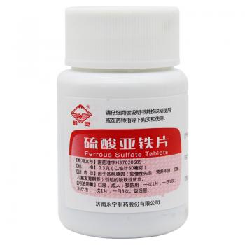 硫酸亞鐵片(鶴靈)