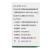 參芪降糖膠囊(0.35g*90粒*1瓶/盒) 參芪降糖膠囊(0.35g*90粒*1瓶/盒)