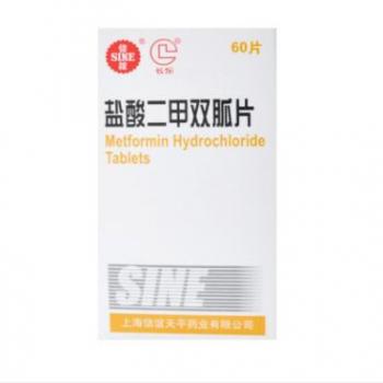 鹽酸二甲雙胍片(信誼) 鹽酸二甲雙胍片(信誼)