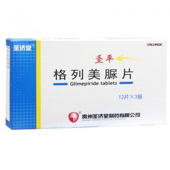 格列美脲片(圣平) 格列美脲片(圣平)