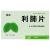 利肺片價(jià)格 利肺片價(jià)格