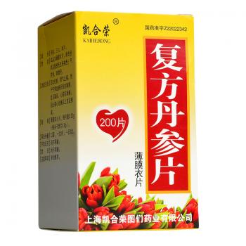 復(fù)方丹參片(凱合榮)