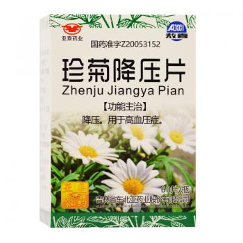 珍菊降壓片(敖喜) 珍菊降壓片(敖喜)
