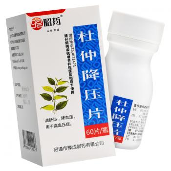 杜仲降壓片(昭藥) 杜仲降壓片(昭藥)