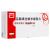 鹽酸維拉帕米緩釋片 鹽酸維拉帕米緩釋片