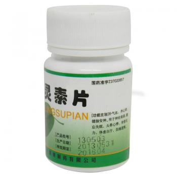 腦靈素片(翔宇) 腦靈素片(翔宇)