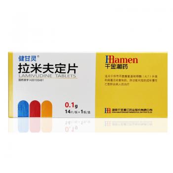 拉米夫定片(健甘靈) 拉米夫定片(健甘靈)