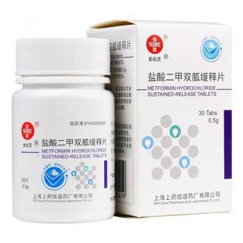 鹽酸二甲雙胍緩釋片(美噠靈) 鹽酸二甲雙胍緩釋片(美噠靈)