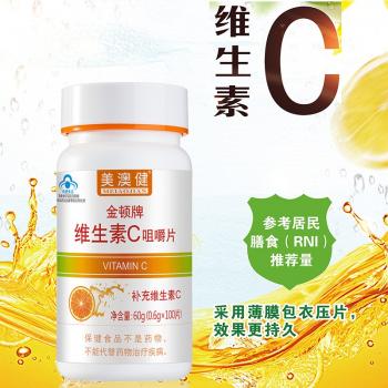 維生素C咀嚼片(美澳健)