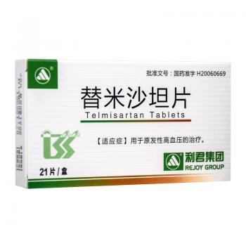 替米沙坦片(琪靈) 替米沙坦片(琪靈)