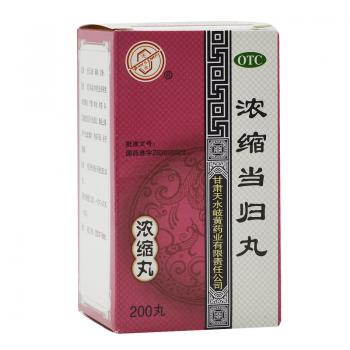 濃縮當(dāng)歸丸(天水)