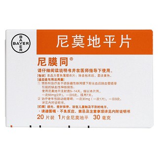尼莫地平片價格 尼莫地平片價格