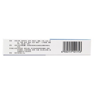 心腦康膠囊(銀諾克) 心腦康膠囊(銀諾克)