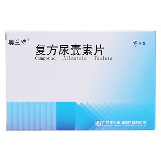 復(fù)方尿囊素片價(jià)格