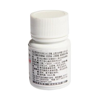三分三浸膏片價格 三分三浸膏片價格