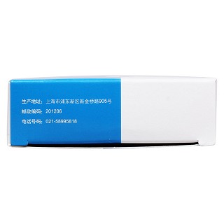 雷貝拉唑鈉腸溶片功效作用廠家 雷貝拉唑鈉腸溶片功效作用廠家