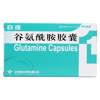 谷氨酰胺膠囊價(jià)格 谷氨酰胺膠囊價(jià)格