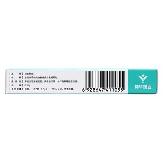 谷氨酰胺膠囊(自維) 谷氨酰胺膠囊(自維)