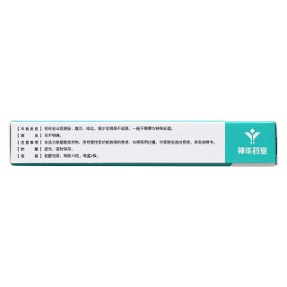 谷氨酰胺膠囊(0.25g*10s*2板) 谷氨酰胺膠囊(0.25g*10s*2板)