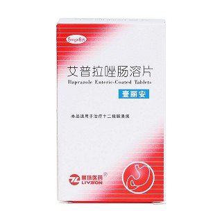艾普拉唑腸溶片價(jià)格 艾普拉唑腸溶片價(jià)格
