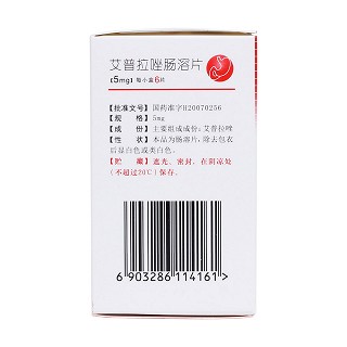 艾普拉唑腸溶片(5mg*6片*1瓶/盒) 艾普拉唑腸溶片(5mg*6片*1瓶/盒)