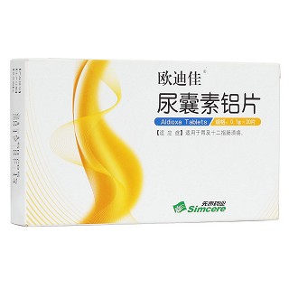 尿囊素鋁片(歐迪佳)