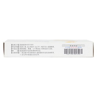 尿囊素鋁片(0.1g*20s) 尿囊素鋁片(0.1g*20s)