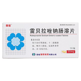 雷貝拉唑鈉腸溶片價格 雷貝拉唑鈉腸溶片價格