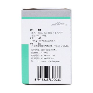 泮托拉唑鈉腸溶膠囊(40mg*7粒/盒) 泮托拉唑鈉腸溶膠囊(40mg*7粒/盒)