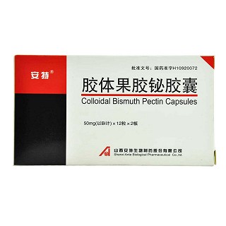 膠體果膠鉍膠囊(安特)