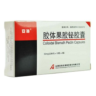 膠體果膠鉍膠囊(安特) 膠體果膠鉍膠囊(安特)