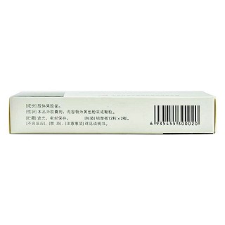膠體果膠鉍膠囊(50mg*24s) 膠體果膠鉍膠囊(50mg*24s)