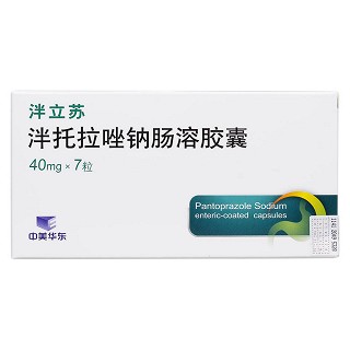 泮托拉唑鈉腸溶膠囊價(jià)格