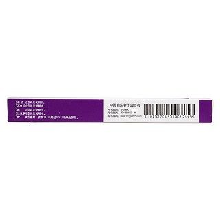 雷貝拉唑鈉腸溶膠囊(20mg*7粒/盒) 雷貝拉唑鈉腸溶膠囊(20mg*7粒/盒)