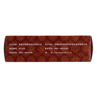 坐珠達(dá)西(甘露) 坐珠達(dá)西(甘露)