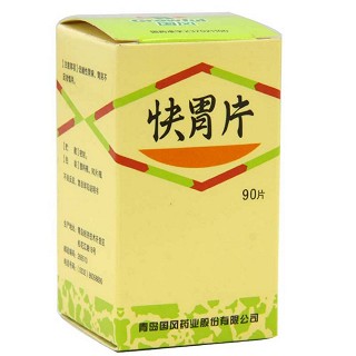 快胃片(國(guó)風(fēng)) 快胃片(國(guó)風(fēng))